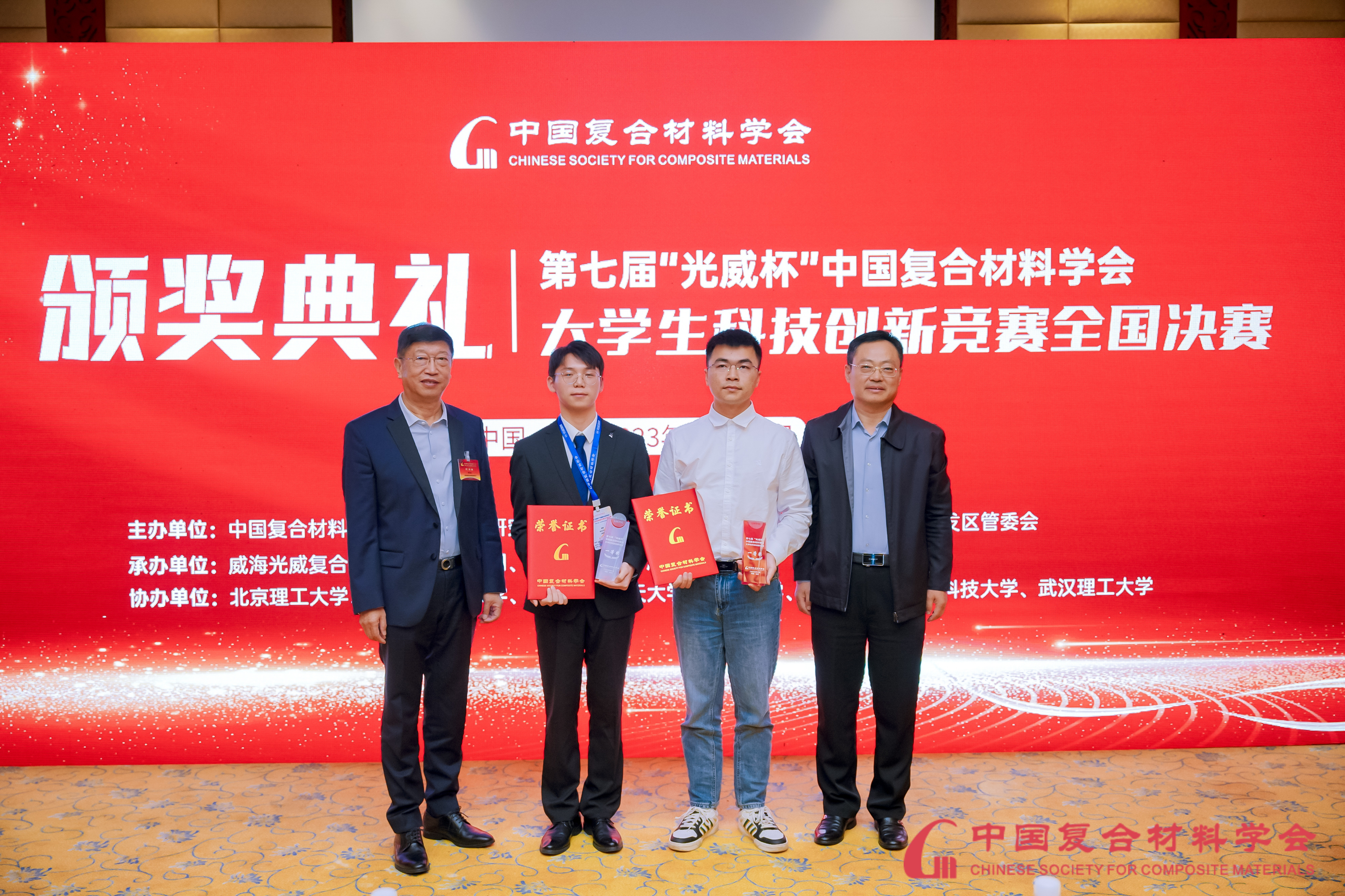 本科组一等奖.jpg 本科组一等奖.jpg