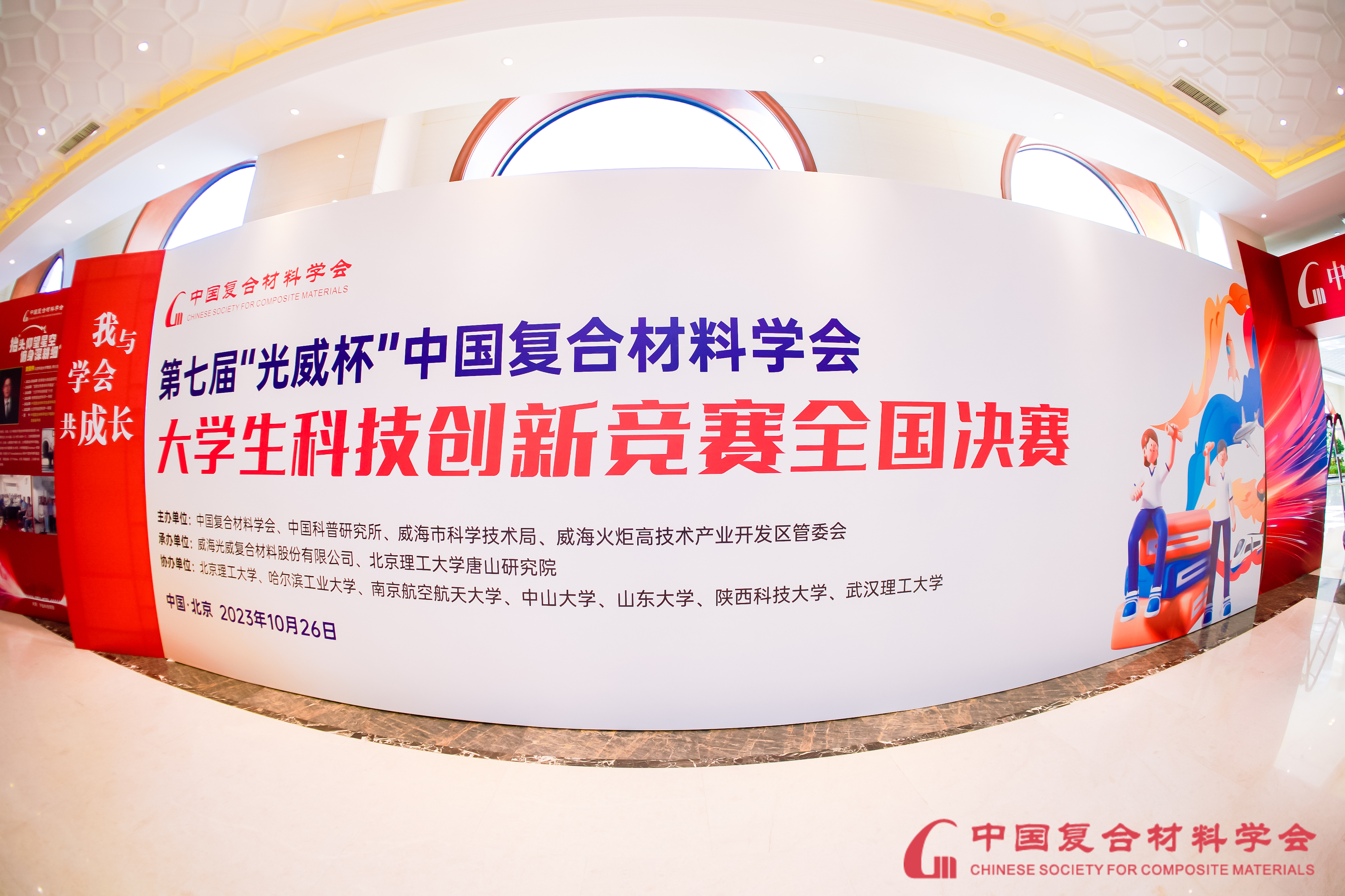 会议大景.jpg 会议大景.jpg