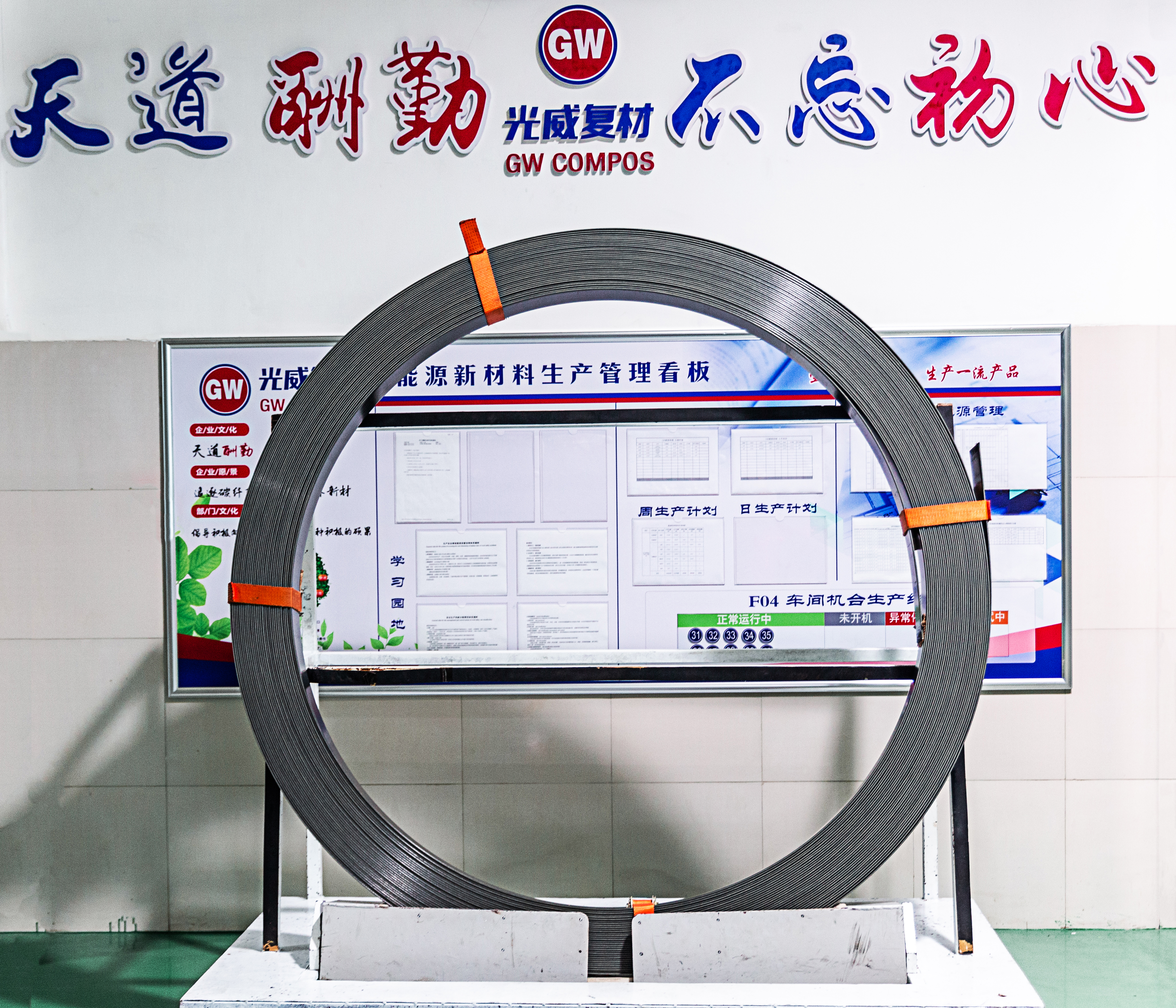 碳梁.jpg 碳梁.jpg