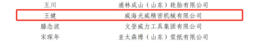 名单.jpg 名单.jpg